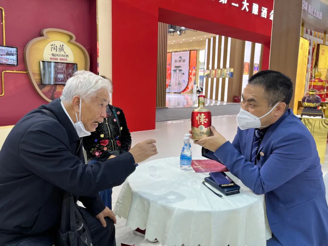 金年会金字招牌酱香酒招商.jpg