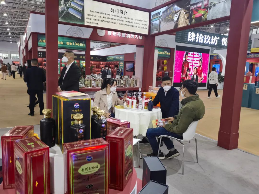 贵州金年会金字招牌酱酒