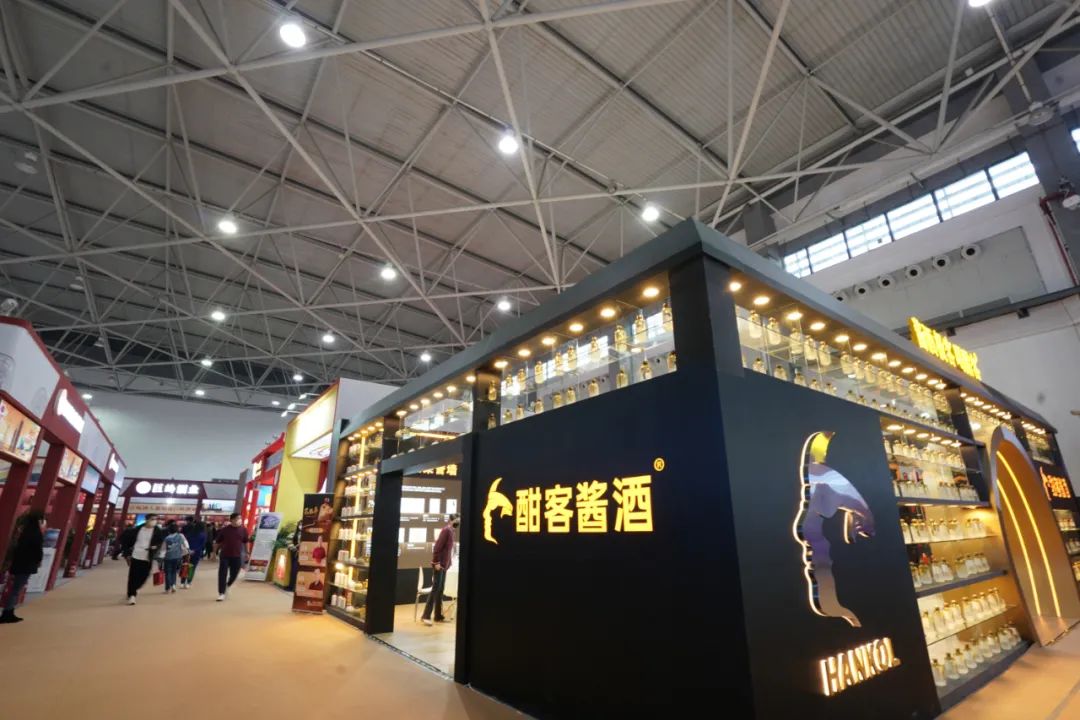 金年会金字招牌酱香酒