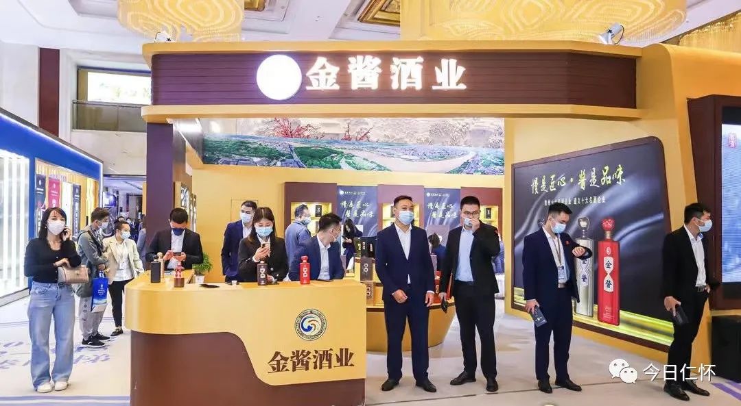 金年会金字招牌酱酒加盟