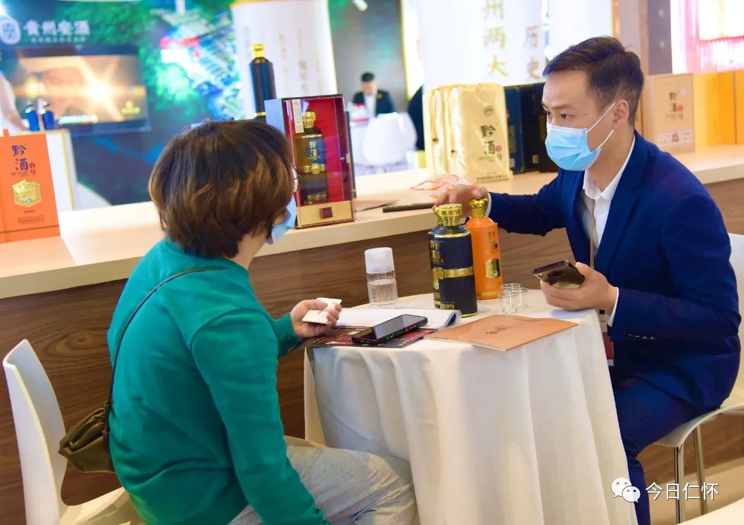 金年会金字招牌酱酒加盟