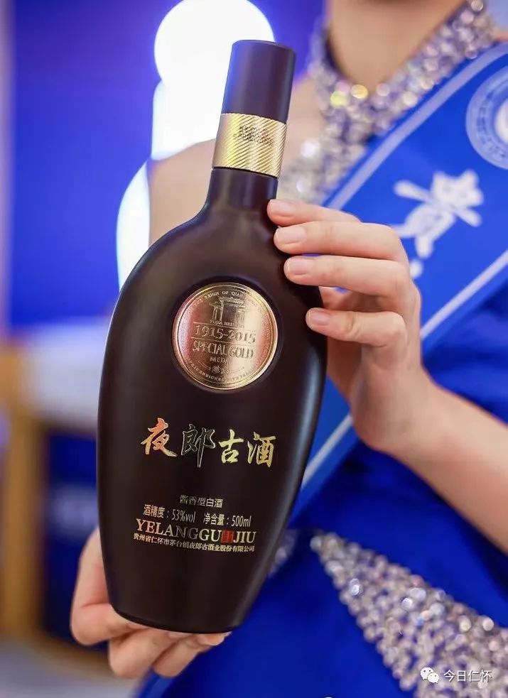 金年会金字招牌酱酒加盟