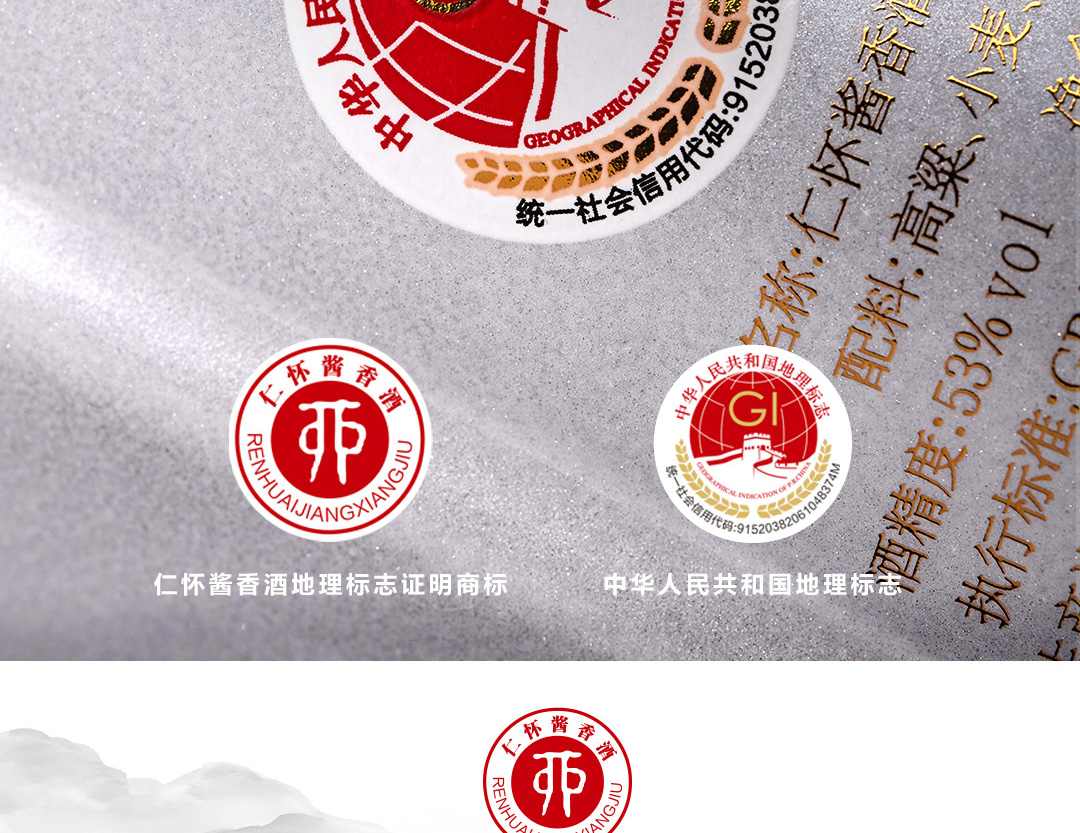新版仁之道详情页_05.jpg