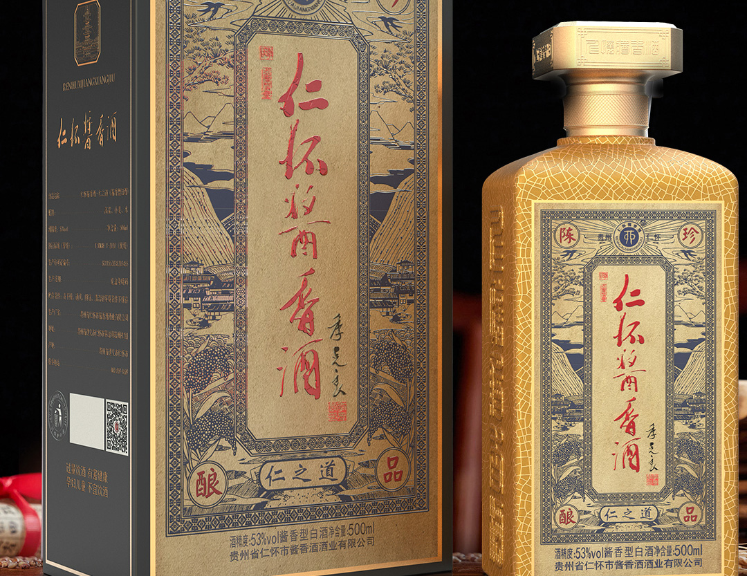 新版仁之道详情页_14.jpg