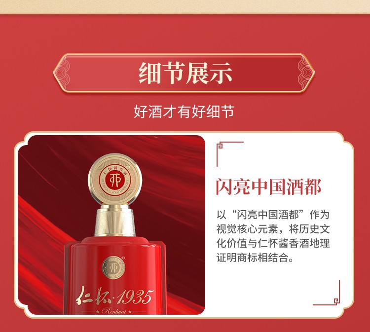 详情-10.jpg