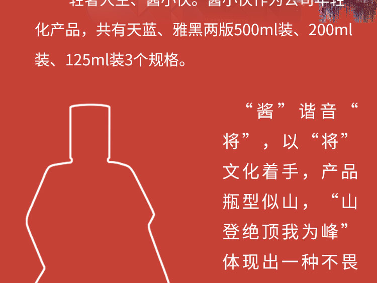 详情页006-恢复的-恢复的_03.jpg
